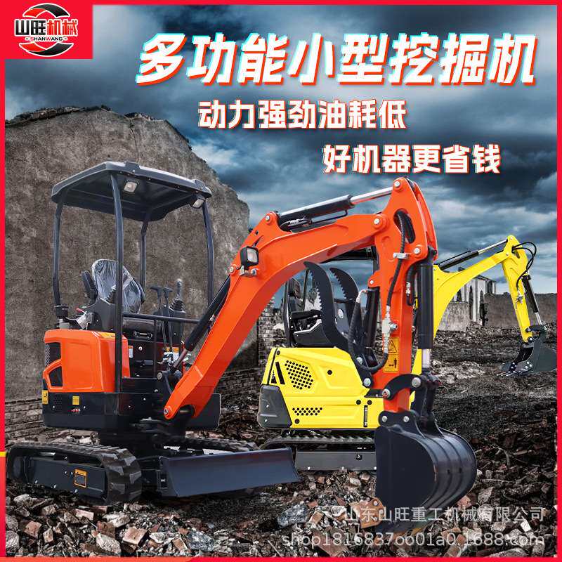 农用小型挖掘机家用挖土微挖工程果园一吨20钩机多功能微型小挖机