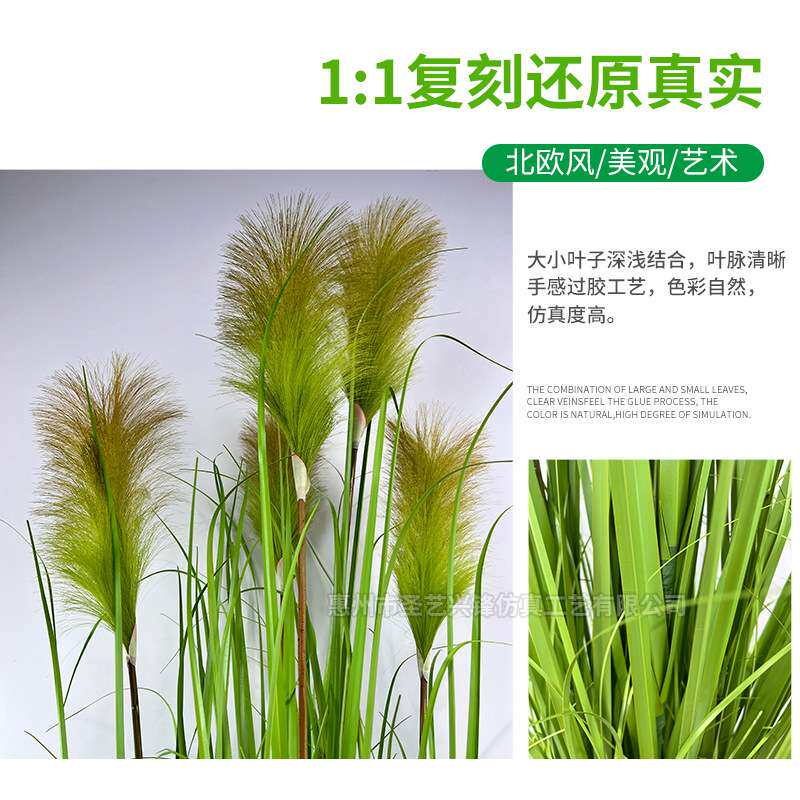 仿真叶芦苇人造洋葱草 假草绿植5头绿色芦苇草仿真花落地植物盆栽