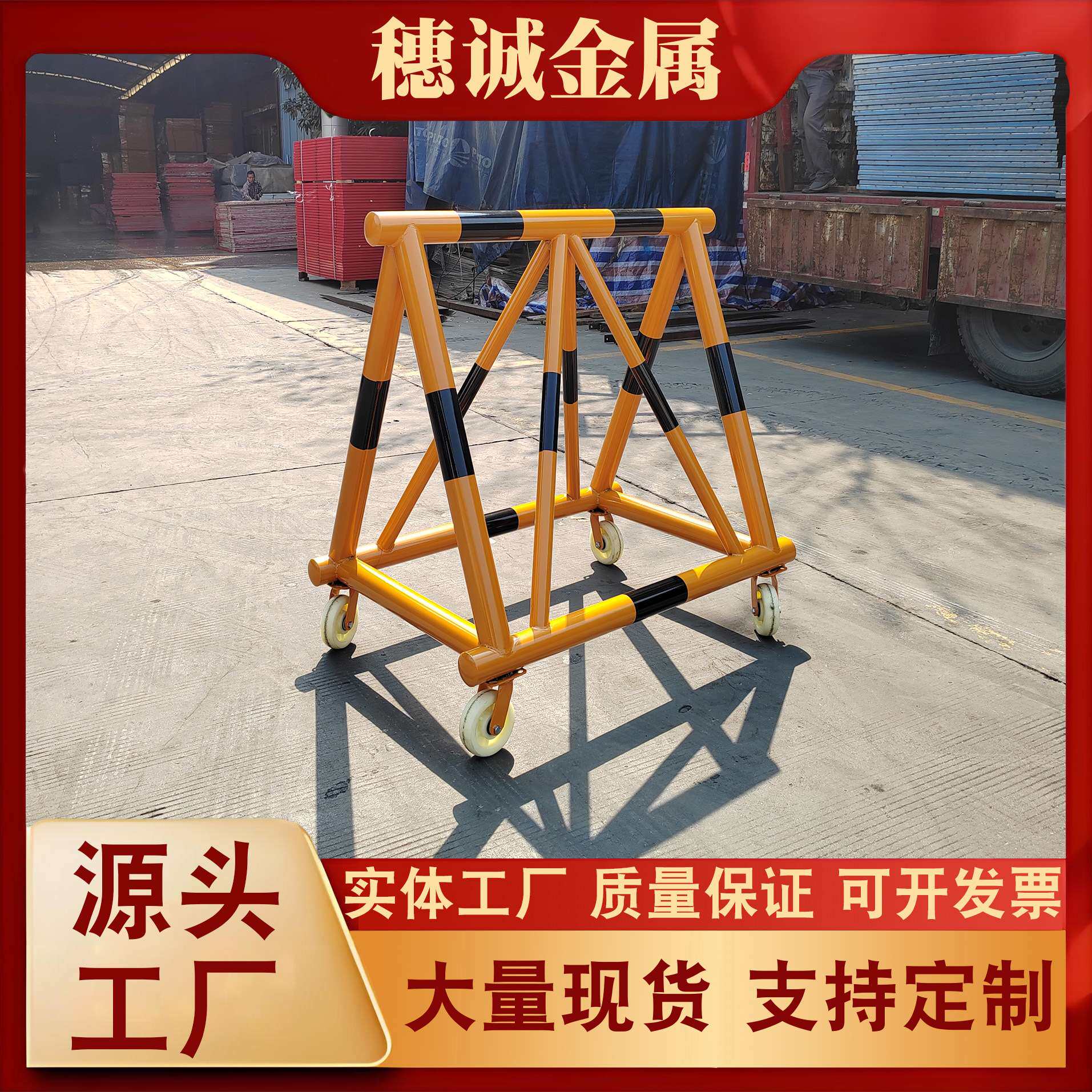 防爆铁马护栏拒马移动路障护栏学校幼儿园门口防冲撞围栏厂家现货