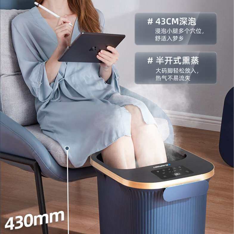 Blaupunkt蓝宝泡脚桶全自动加热恒温高深桶按摩智能足浴盆器