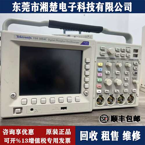 Tektronix泰克TDS3054C TDS3034C数字示波器TDS3052C 2022C 2012B