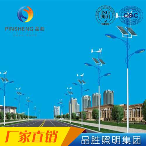 风光互补路灯 6米30瓦太阳能路灯 农村led太阳能路灯厂家供应