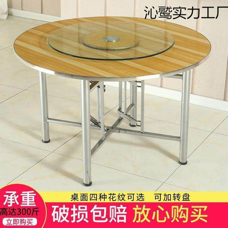 食堂桌子架大圆桌乡村饭桌玻璃转盘圆桌面酒店可带折叠桌家用餐桌