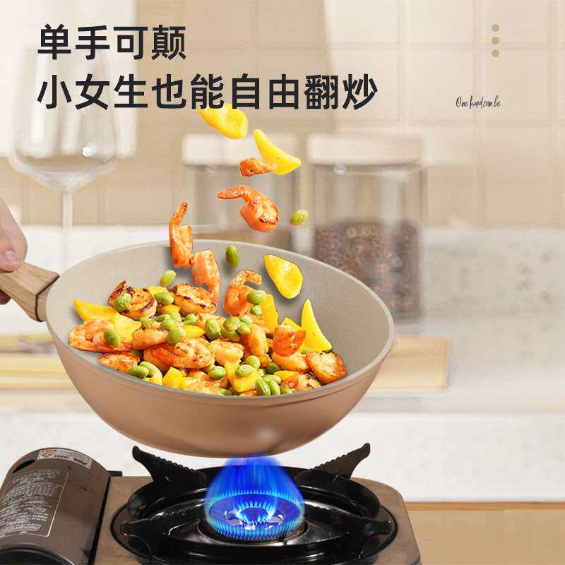 千禧粉麦饭石平底锅不粘锅家用煎饼锅煎蛋锅烙饼锅深煎炒锅