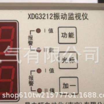 XDG3212 振动监视仪 规格齐全