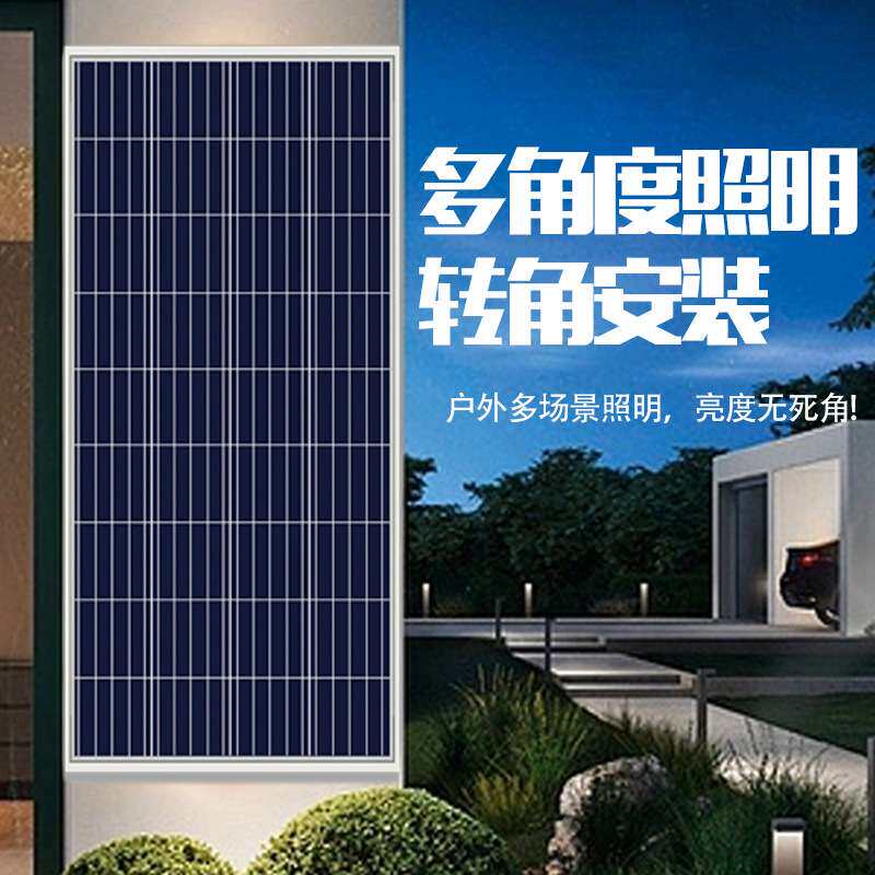 厂家直供 兰星18V160W多晶硅太阳能板 光伏充电板 太阳能发电系统