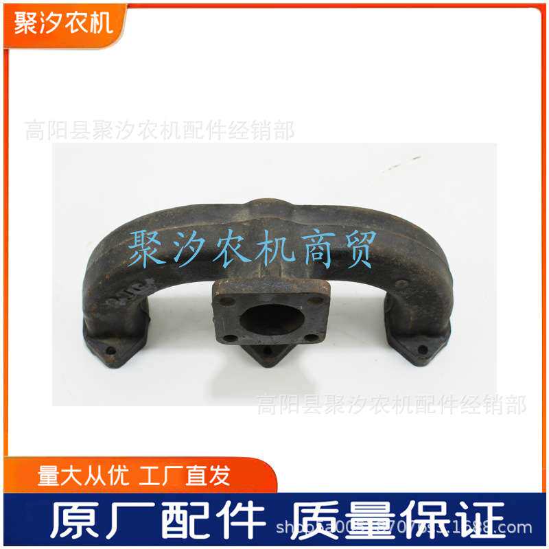 宁波奔野320 324 354拖拉机配件力佳三缸发动机排气管支管铸铁厚