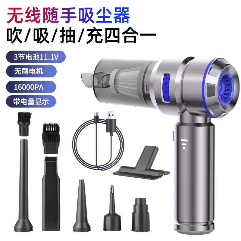 车载吸尘器无线电量显示便携大吸力家用手持除尘器小型迷你吹尘器