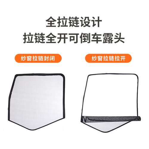 豪沃T7HTH7A7专用大货车可折叠强磁钢架纱窗防蚊虫网车载蚊帐