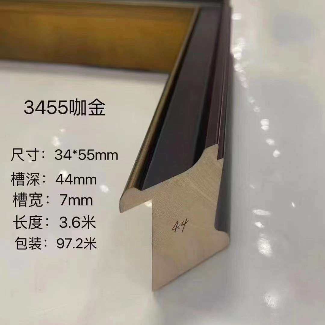 93455松木线条实木相框边框照片框边十字绣国画装裱框条中式线条