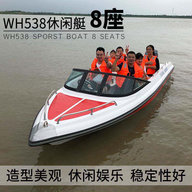 玻璃钢休闲艇速发动机救生艇水上钓鱼船观光休闲艇