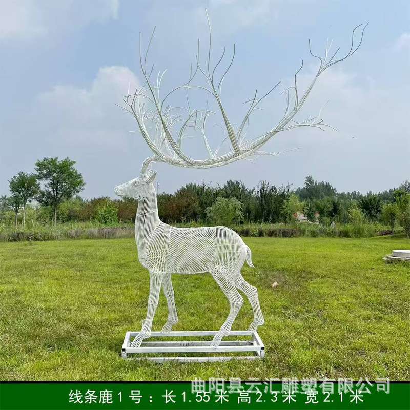 不锈钢镂空发光创意鹿雕塑铁艺金属编制动物雕塑户外草坪景观美陈
