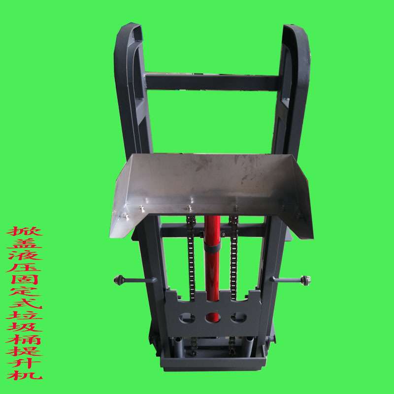 自动翻盖液压提升机电动餐厨垃圾桶提升机垃圾处理链条式升降机器