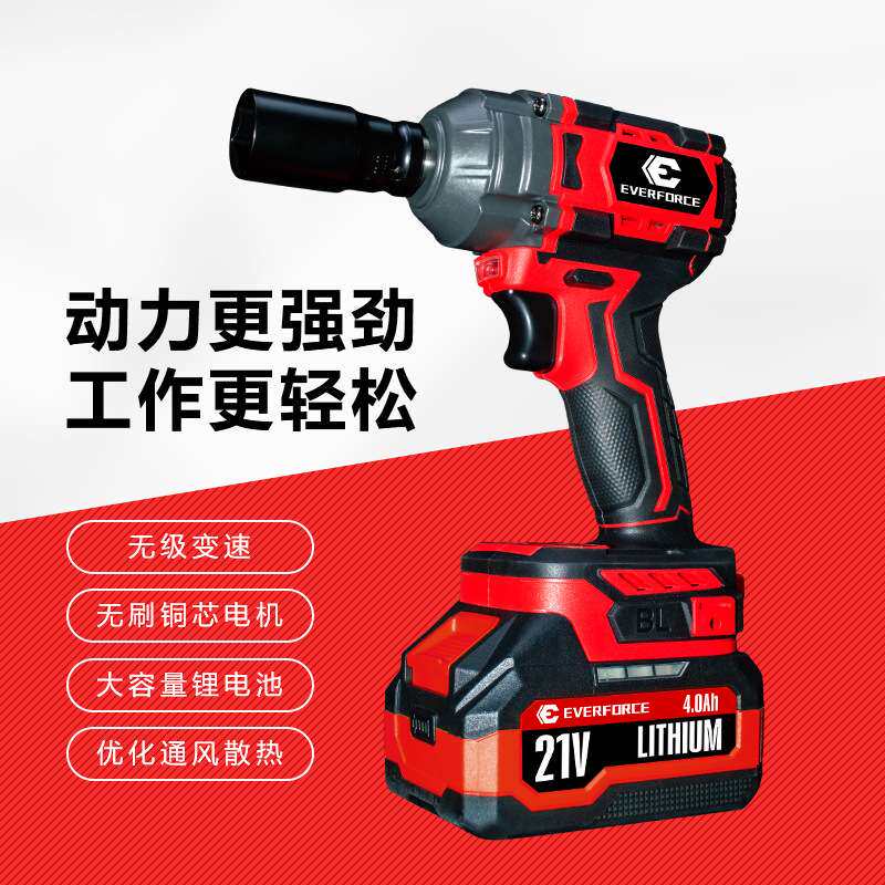 4件套电动工具套装扳手手电钻角磨机冲击钻套组永动锂电专用