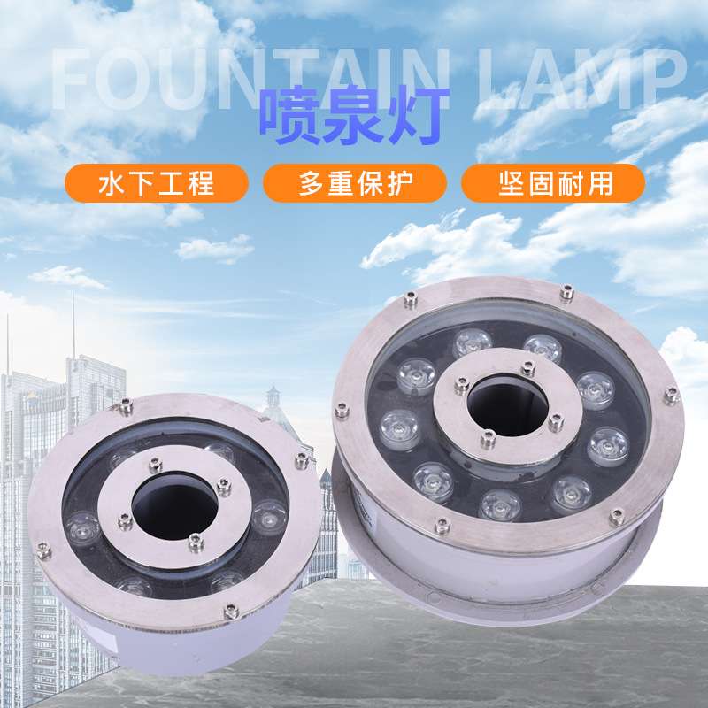喷泉灯太阳能户外七彩花园水池渐变射灯庭院景观灯水下水底喷泉灯