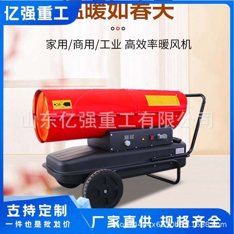 柴油工业暖风机高温空气加热炉工厂车间烤漆油漆烘干厂家直售