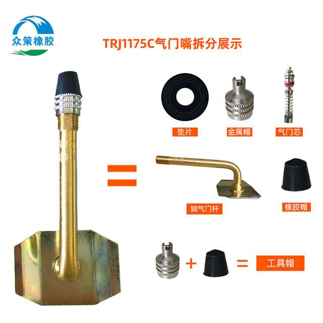 工程车内胎26.5R25气门嘴搭配多种高品质叉车火车丁基耐磨