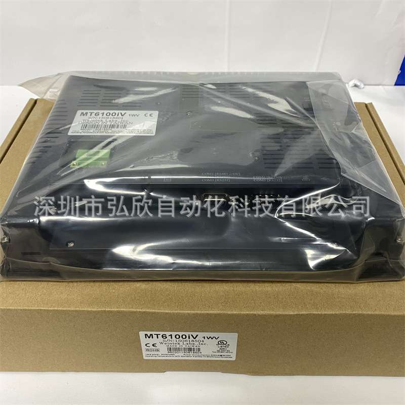 现货供应威纶触摸屏MT6100iV 1WV人机界面 10.4寸彩色