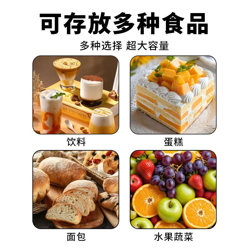 保鲜柜便利店商用留样柜学校企业食堂食品大容量展示柜冷藏