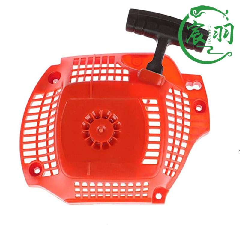 油锯MS661C MS661拉盘 启动器 手拉器 起动器总成宸羽链锯配件