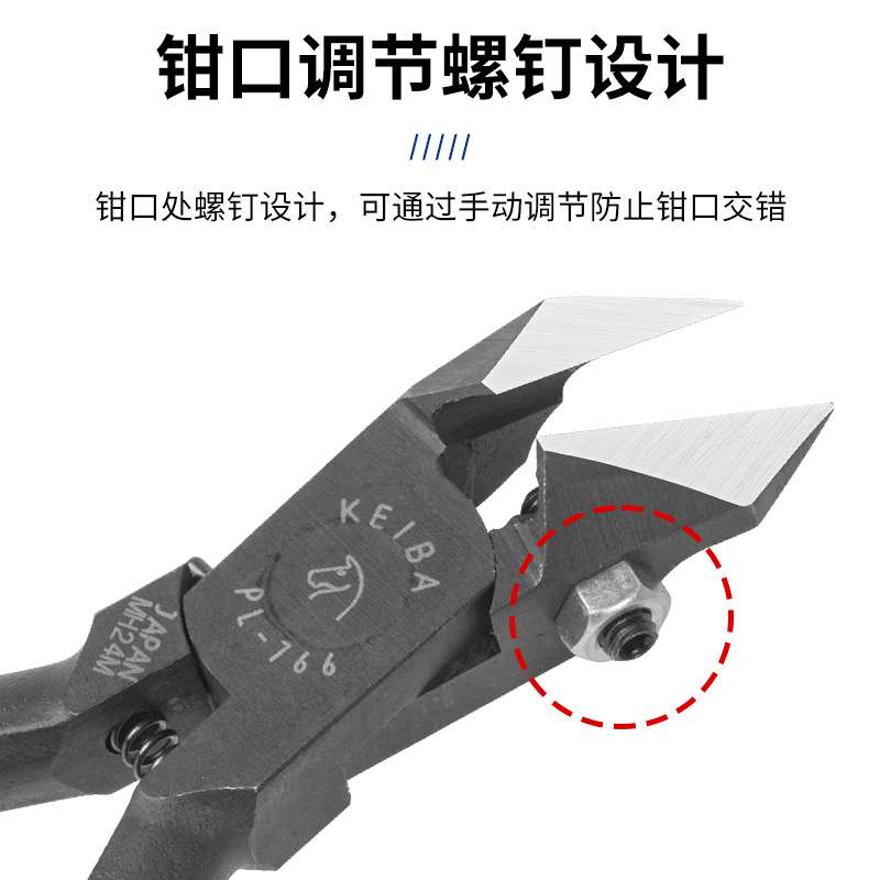 KEIBA马牌 PL-766鸡泡钳 35°角塑料水口钳 斜嘴钳(刃口弧面) 6寸