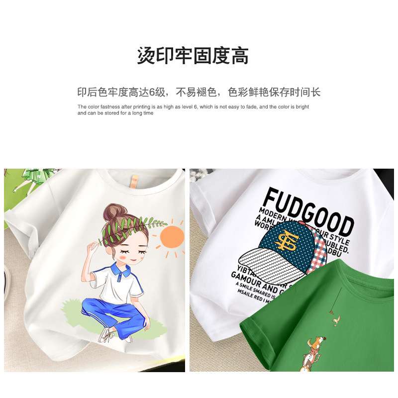 厂家DTF INK数码白墨柯式烫画墨水打印机热转印白膜染料墨水