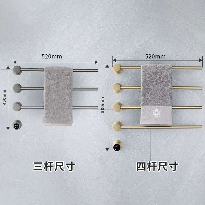 跨境 电热毛巾架毛巾烘干电加热 浴室智能碳钎维发热电热毛巾架