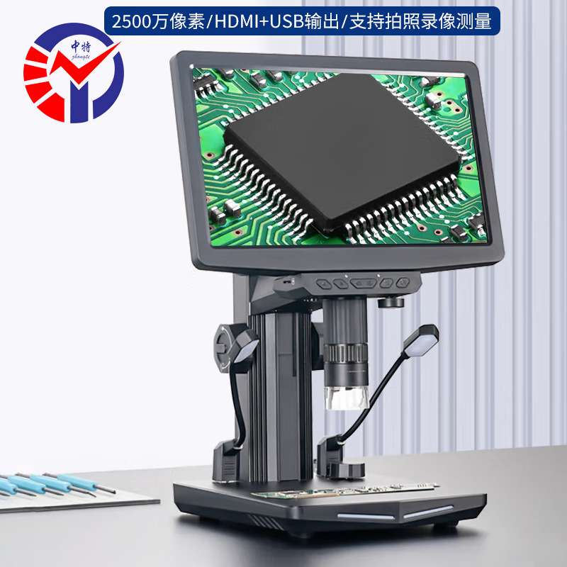 台式带屏工业显微镜 t20-2-10.1寸屏 2.5d 2500万像素电子显微镜