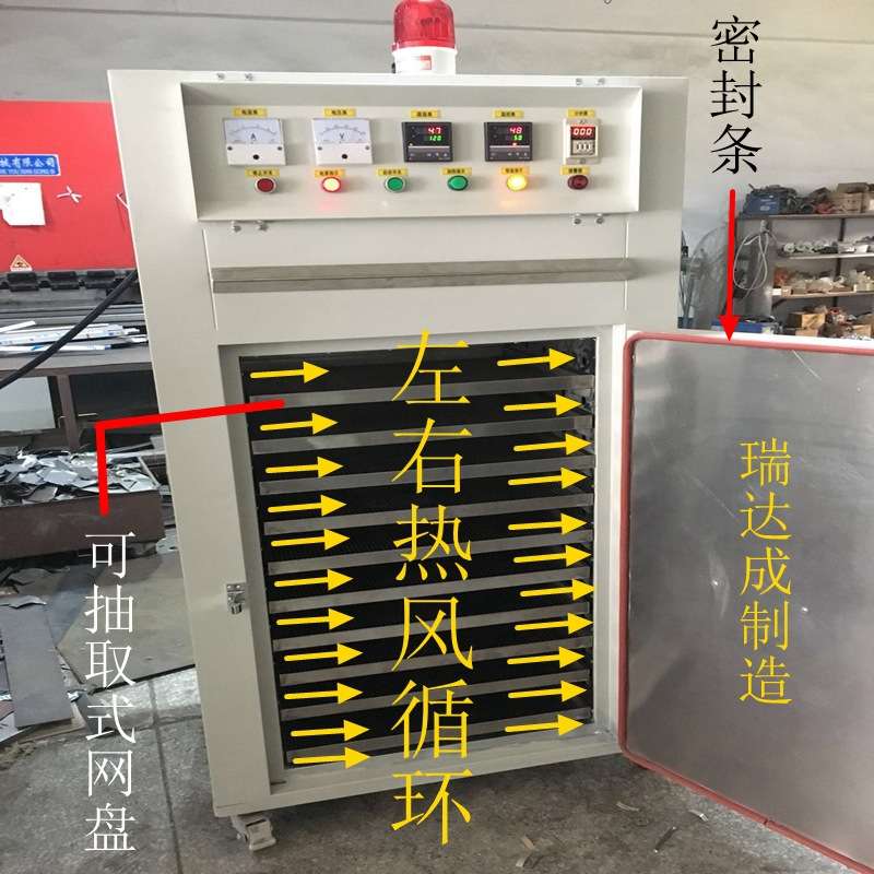 厂家直销立式烘箱 柜式烘箱 非标尺寸烘箱 自动恒温自动计时关机