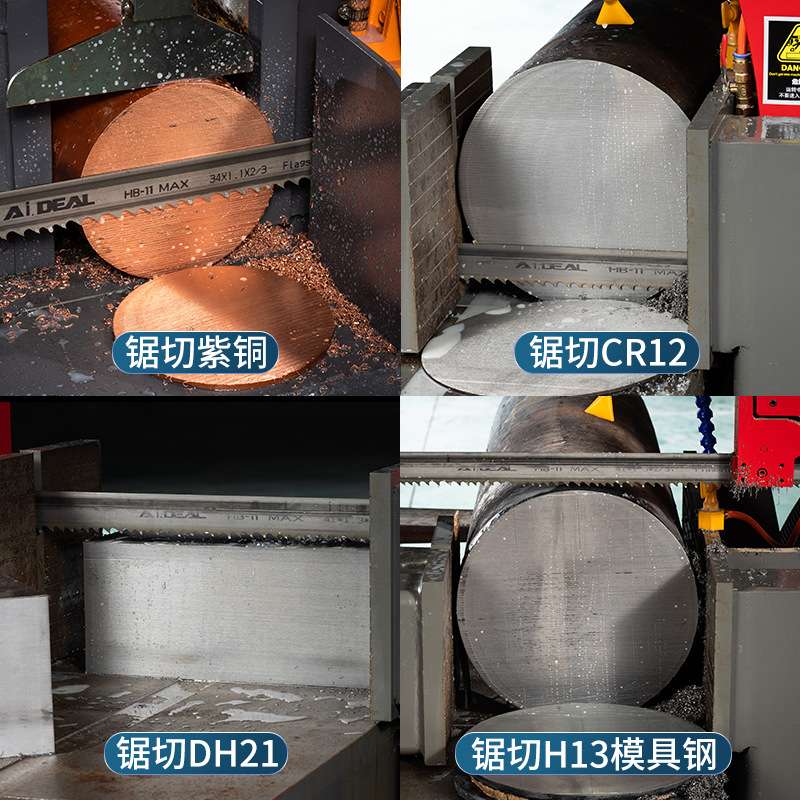 双金属带锯条3505锯床锯条高速钢木工锯带合金锯条切模具钢带锯条