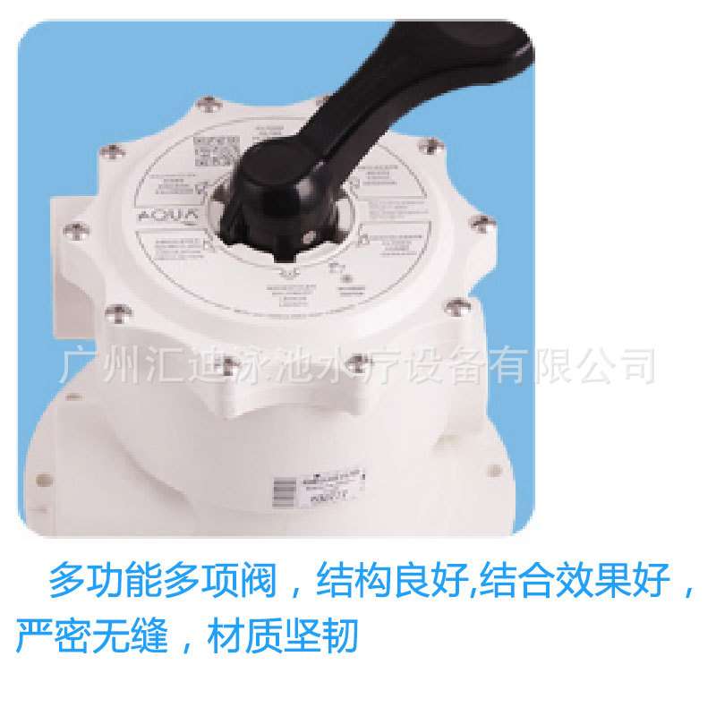 AQUA泳池过滤砂缸水循环过滤器别墅泳池水过滤器设备深层过滤沙缸
