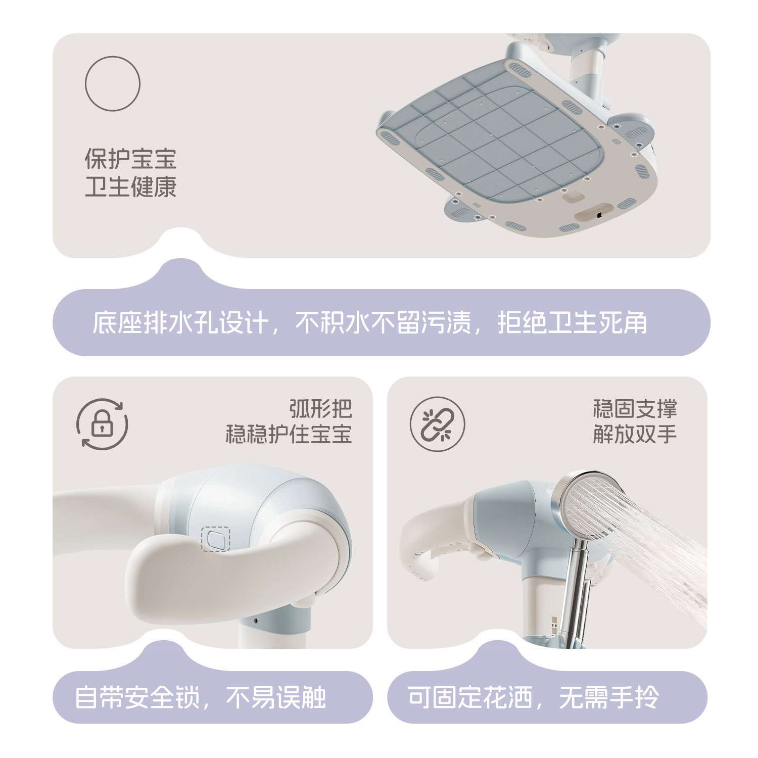 宝宝站立洗澡神器儿童洗澡架婴幼儿洗屁屁扶手支架洗澡台婴童用品