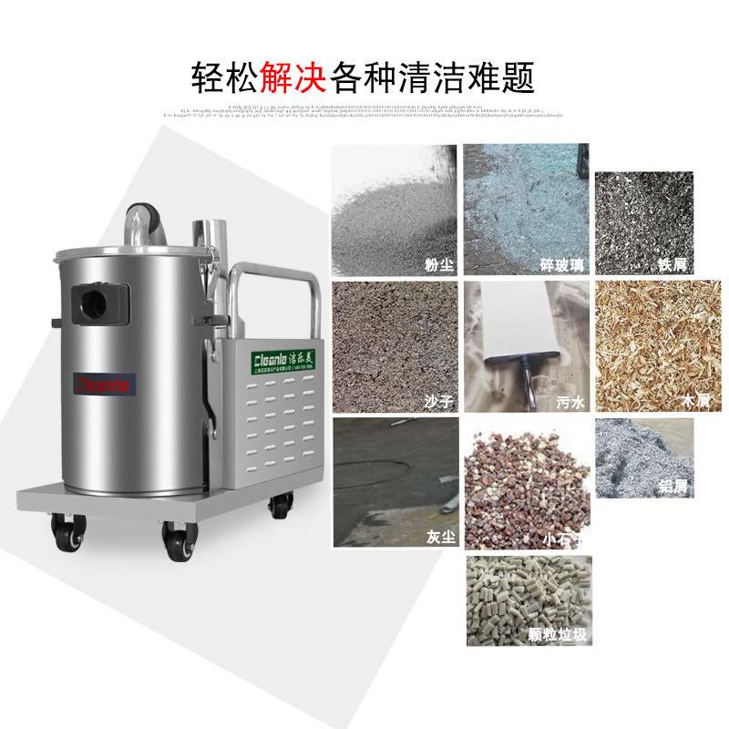 机床配套无刷电机吸尘设备洁乐美GS-22302.2KW颗粒吸尘器大吸力