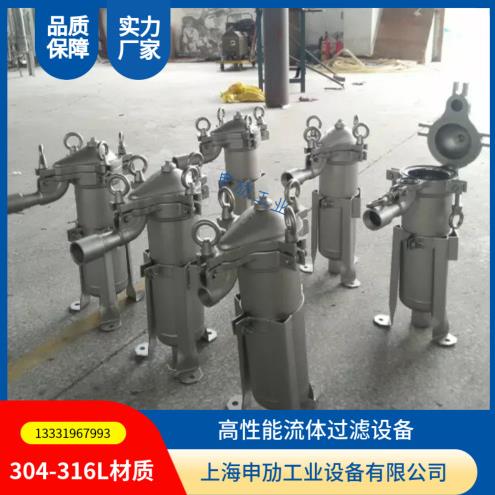 DL-1P4S顶入式袋式过滤器 小型化工 油墨 涂料龟背袋式过滤器
