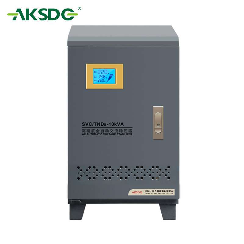 爱克赛通讯设备稳压器 20KW单相自动稳压器SVC/TND5-20KVA