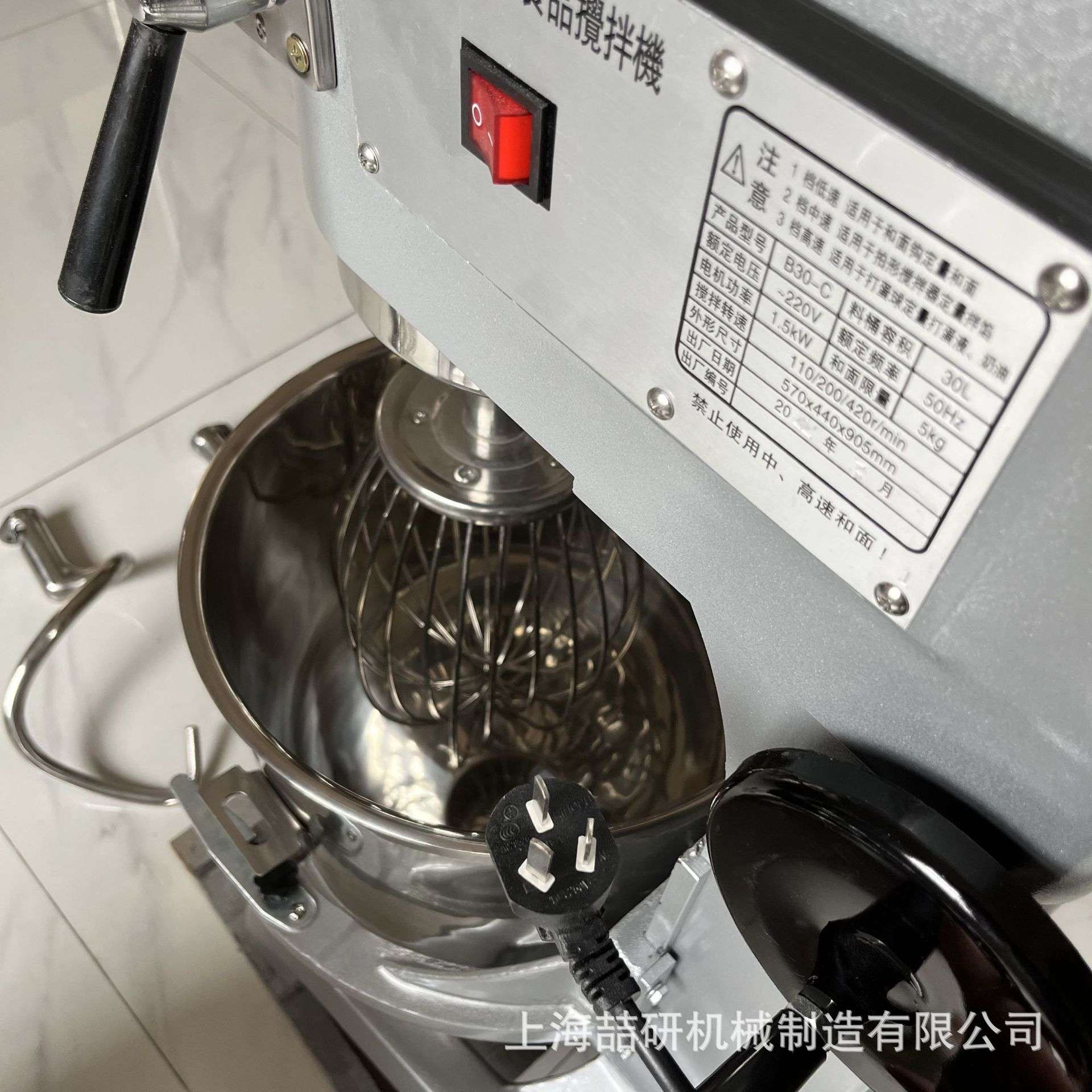 商用打蛋搅拌机多功能厨师机打发奶油搅拌馅料10-50升鲜奶机220v
