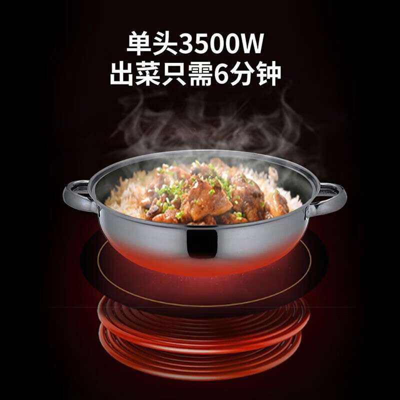 喜莱盛商用电磁炉大功率煲仔炉 砂锅花甲米粉麻辣烫立式电磁灶