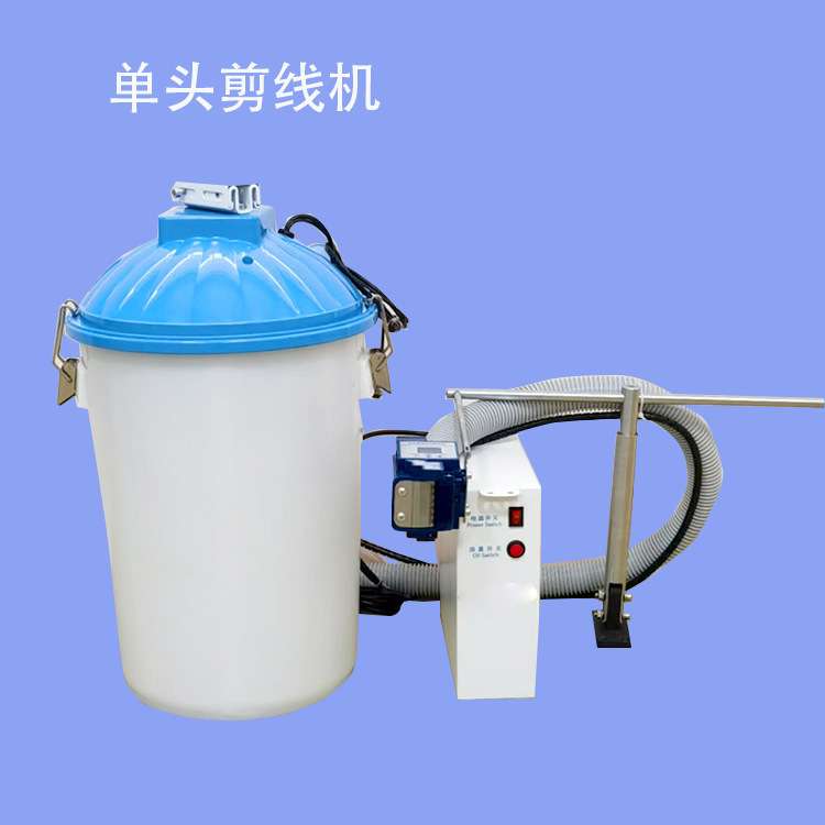剪线头机器单头双头剪线机单独使用配缝纫机 使用 配砍车专机使用