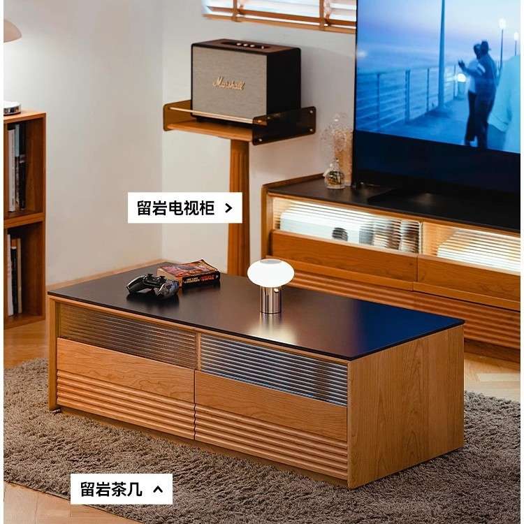 留岩茶几客厅实木落地茶桌樱桃木日式家用岩板小茶台餐桌两用