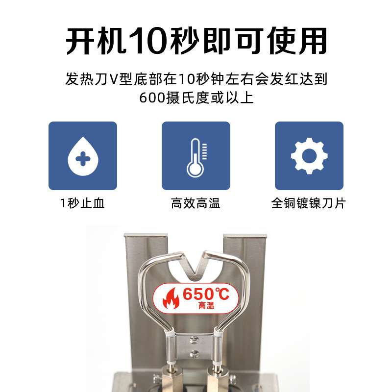台式电热断尾器仔猪小猪剪尾巴钳羔羊断尾神器猪用养殖设备断尾钳