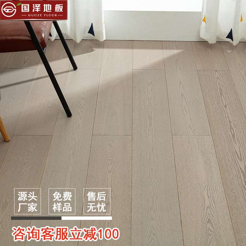 纯三层实木复合地板家用环保地暖橡木北美黑胡桃黑色南浔地板工厂