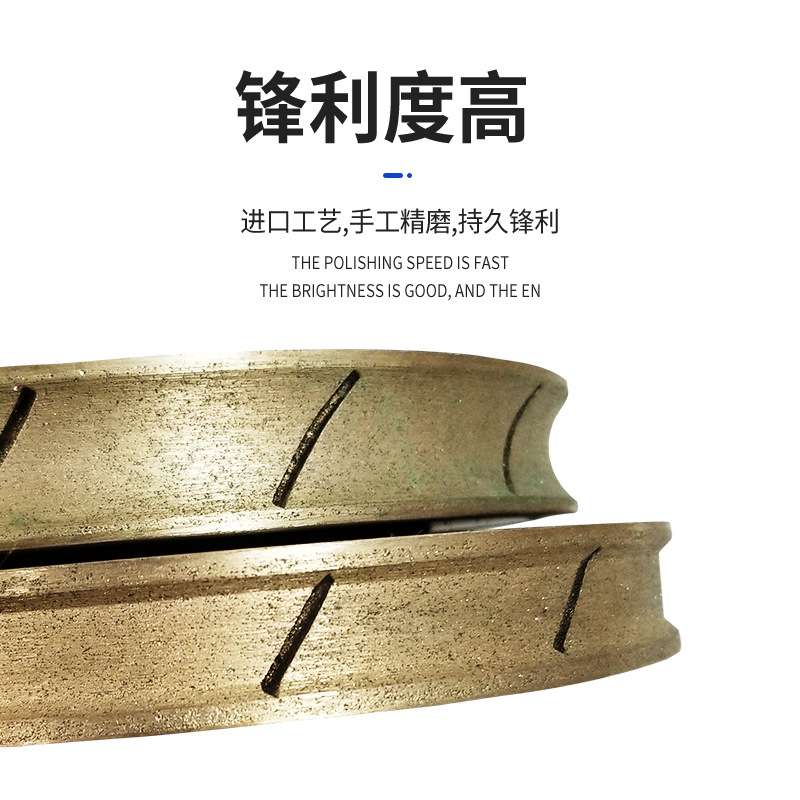 巨钢供应异形机金刚轮 直边圆边机磨轮烧结玻璃精磨轮岩板抛光轮