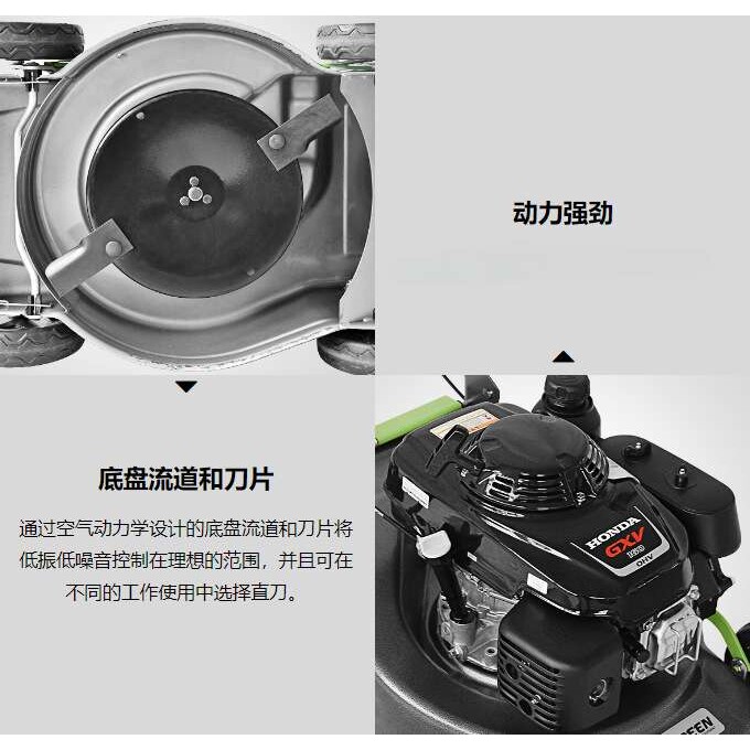 中绿 汽油GXV160发动机 18寸四冲程草坪机 草坪剪草机 ZG460SH