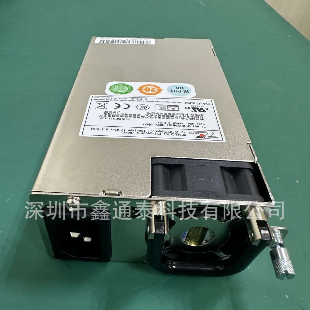 新巨电源P1S-2400V-R 1U 400W服务器 冗余电源 网安 工业电源