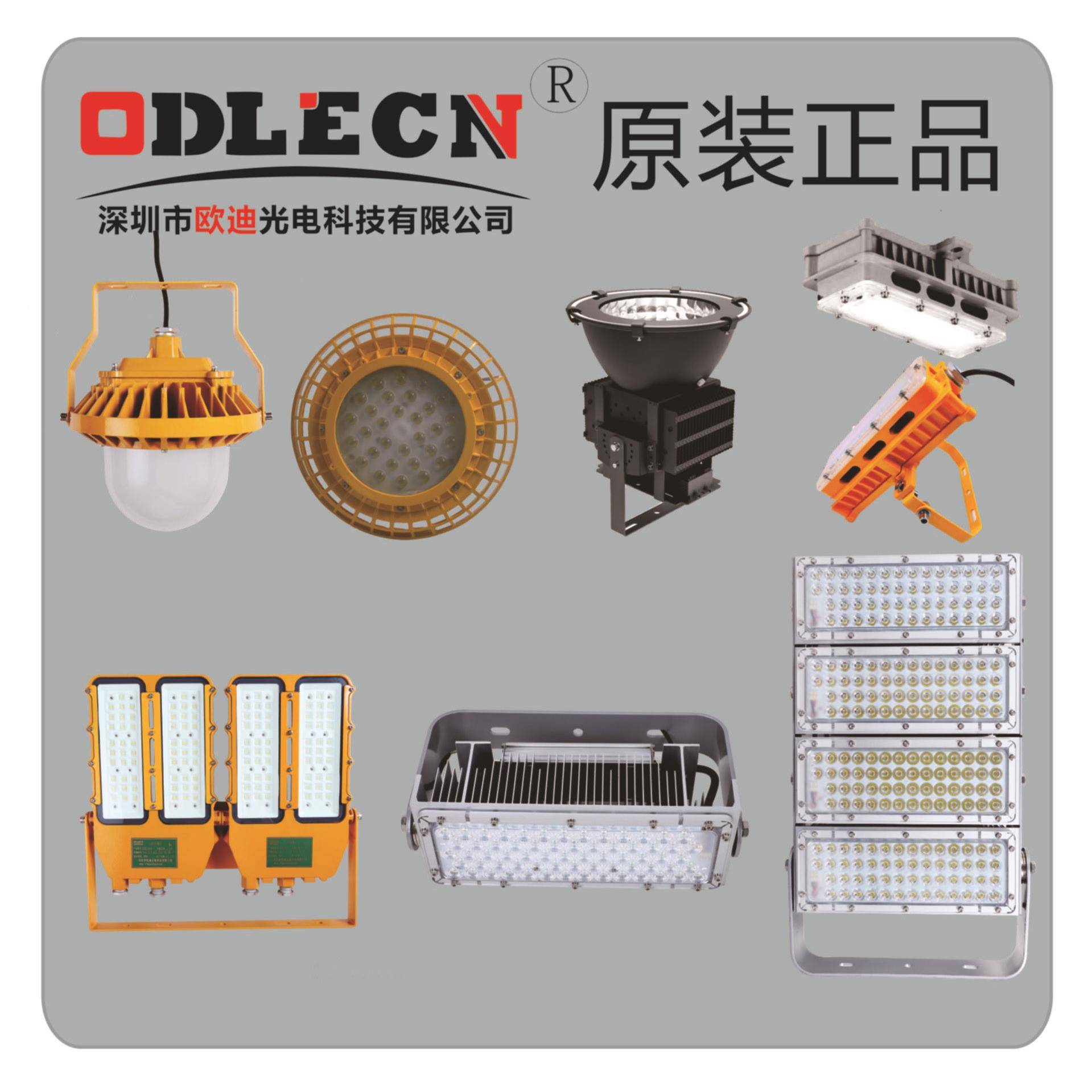 工矿灯铜管LED高棚灯NYF9281200WLED工矿灯详细介绍