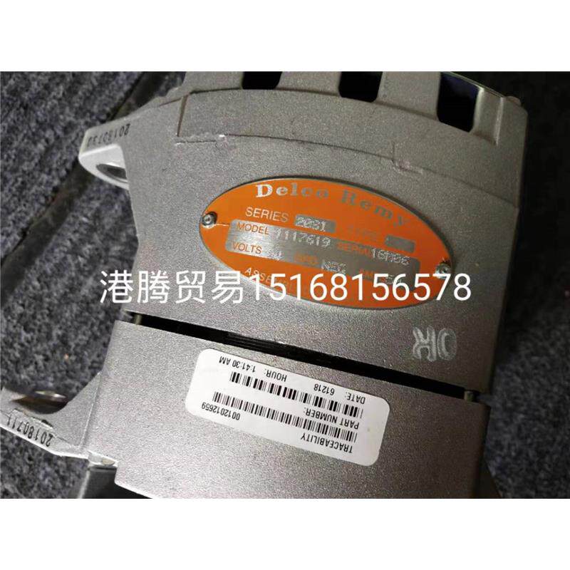 原厂卡特发电机卡特3302,3306发电机5N5692,1117619德科雷米电机