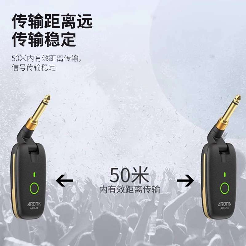 阿诺玛ARU-10无线音频传输器电吉他无线发射器电吹管接收器收发器