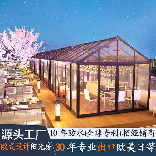 圣诞节移动阳光房 室外可折叠酒店民宿阳光房 透明PC板合金星空房