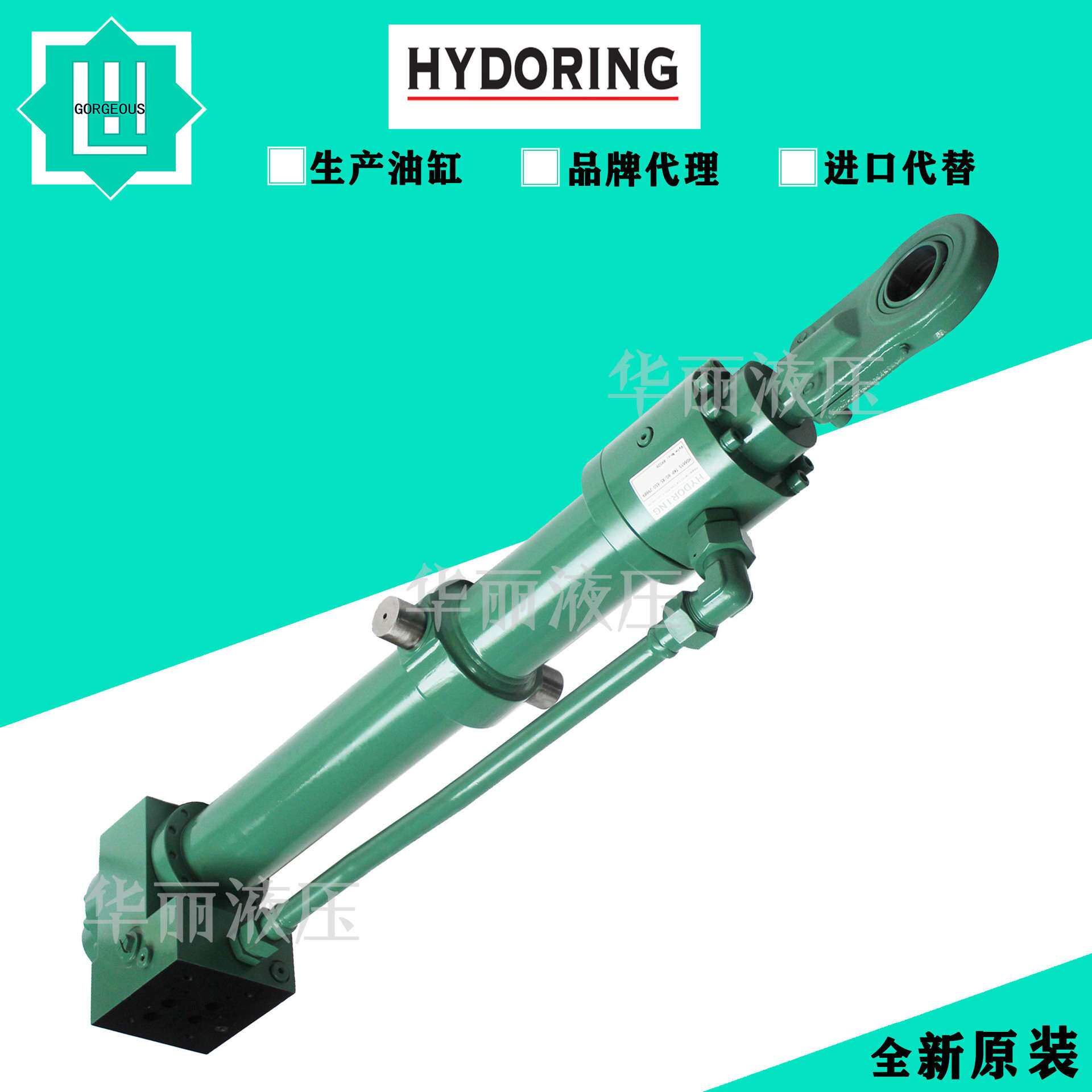 德国 HYDORING赫尔纳油缸HD 6510 TKP 63/45 双作用液压缸 40/28
