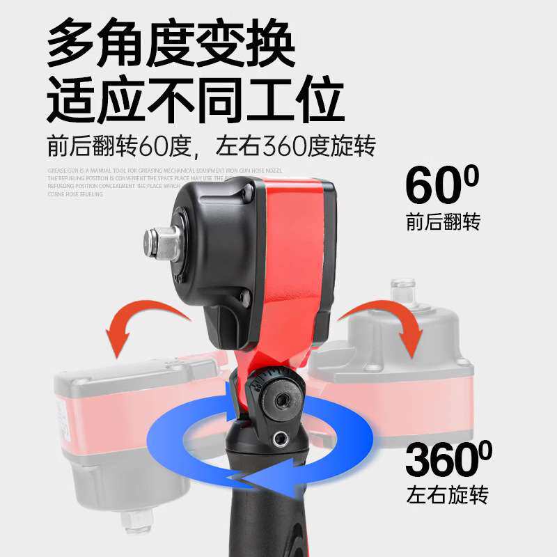 ULEMA气动小风炮专业级90度弯头工具气动扳手360度旋转直角小风炮